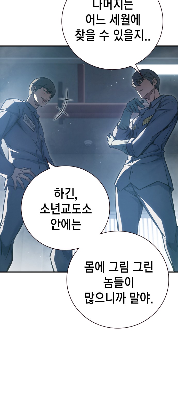 76 페이지