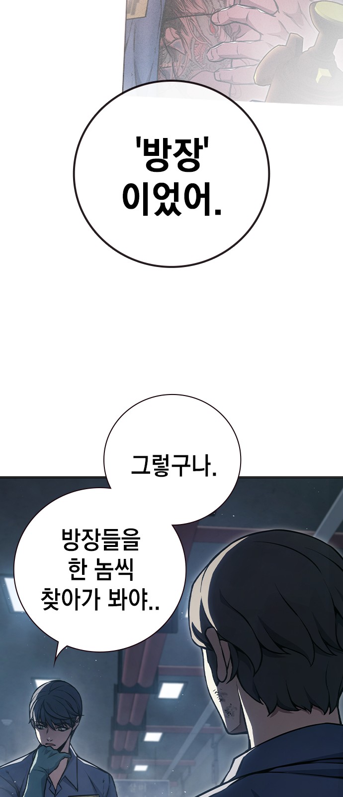 80 페이지