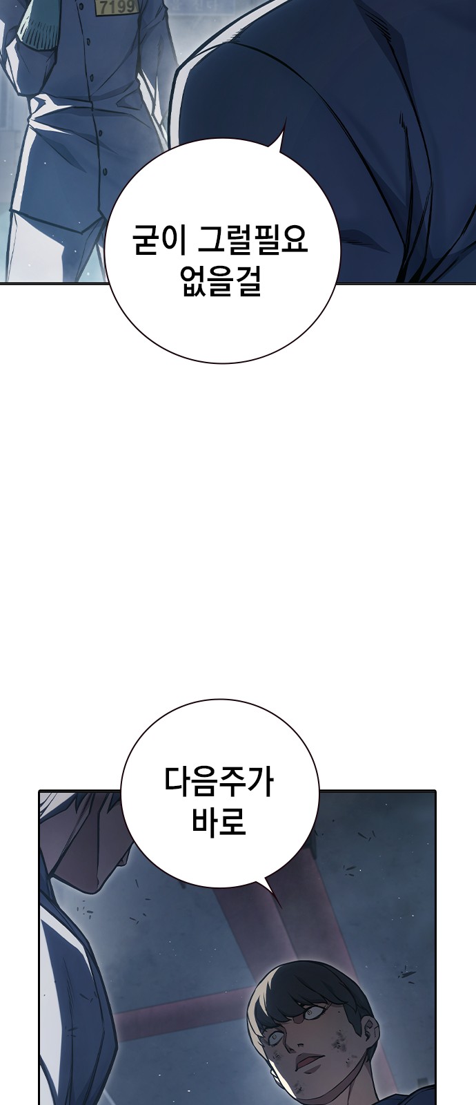 81 페이지