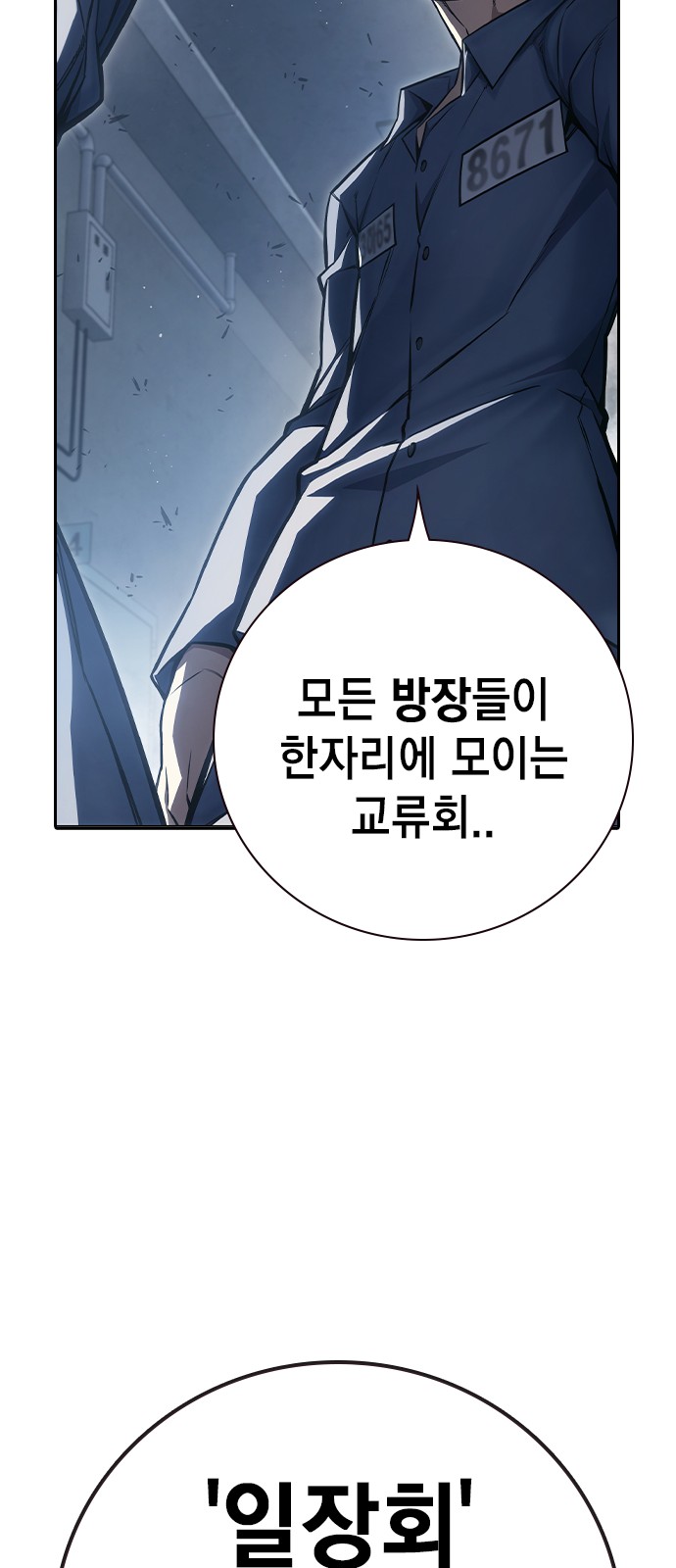 82 페이지