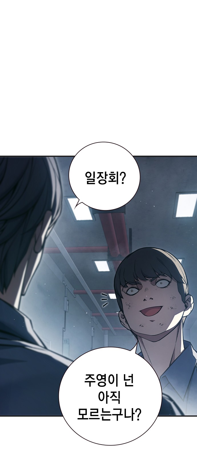 84 페이지