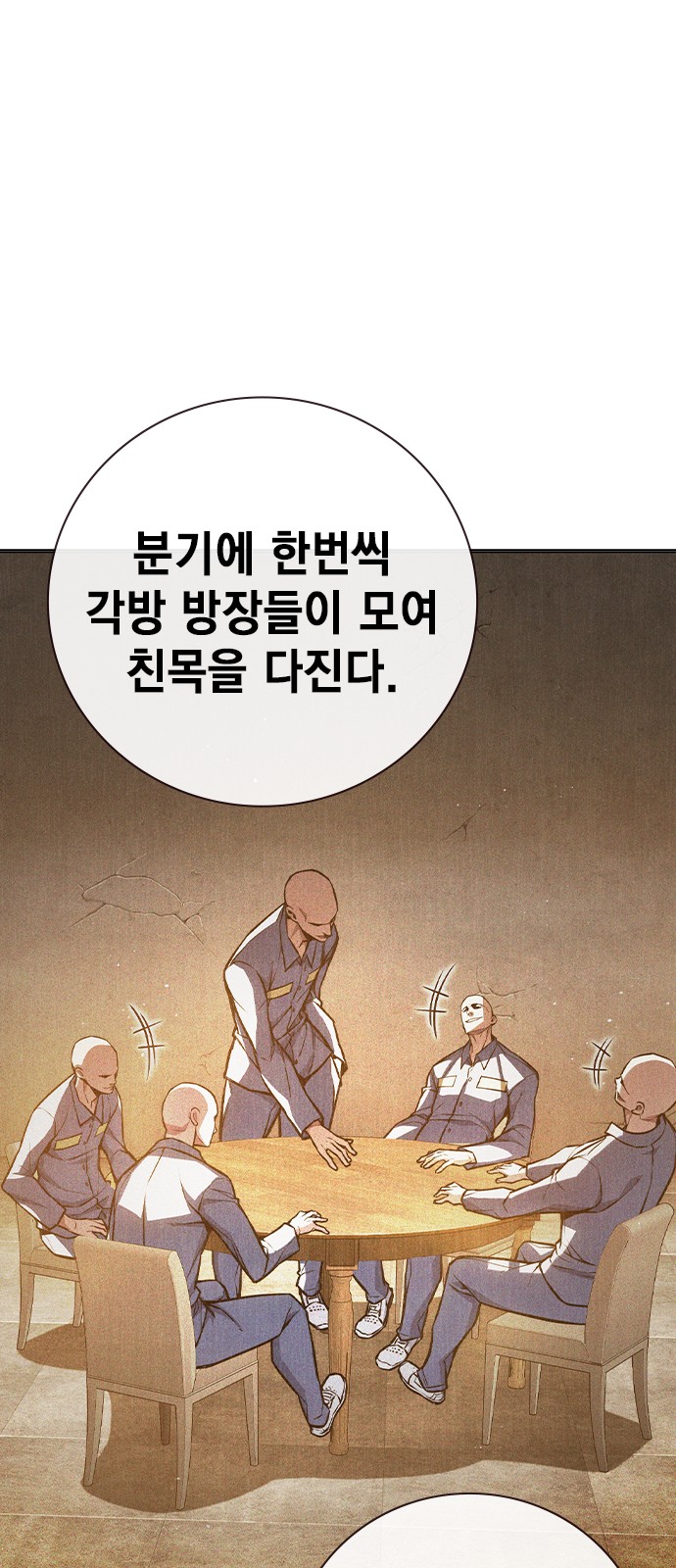 85 페이지