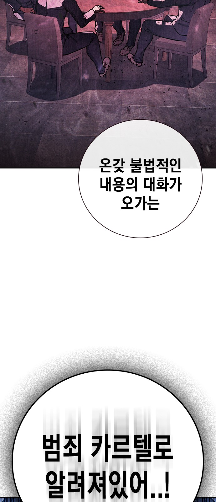 87 페이지