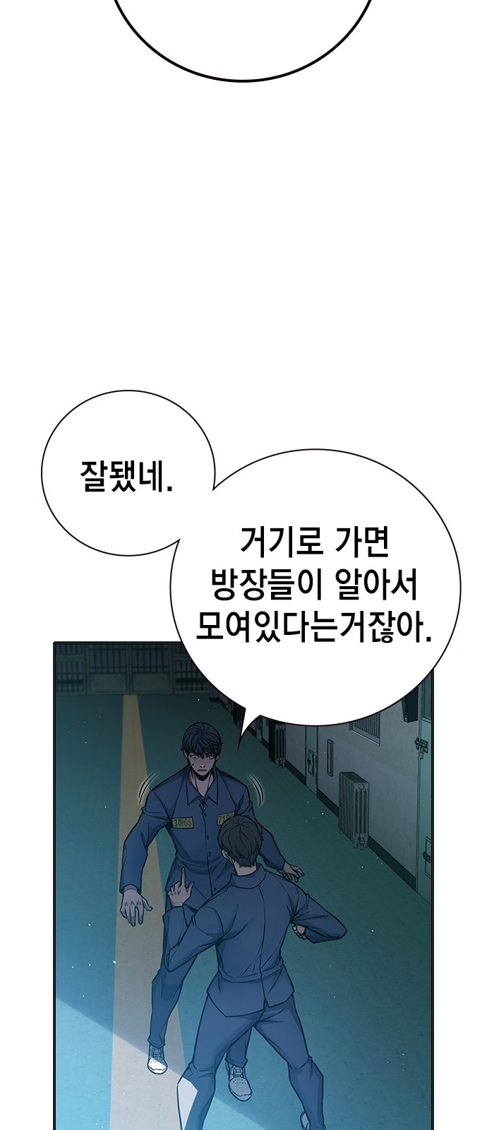 89 페이지