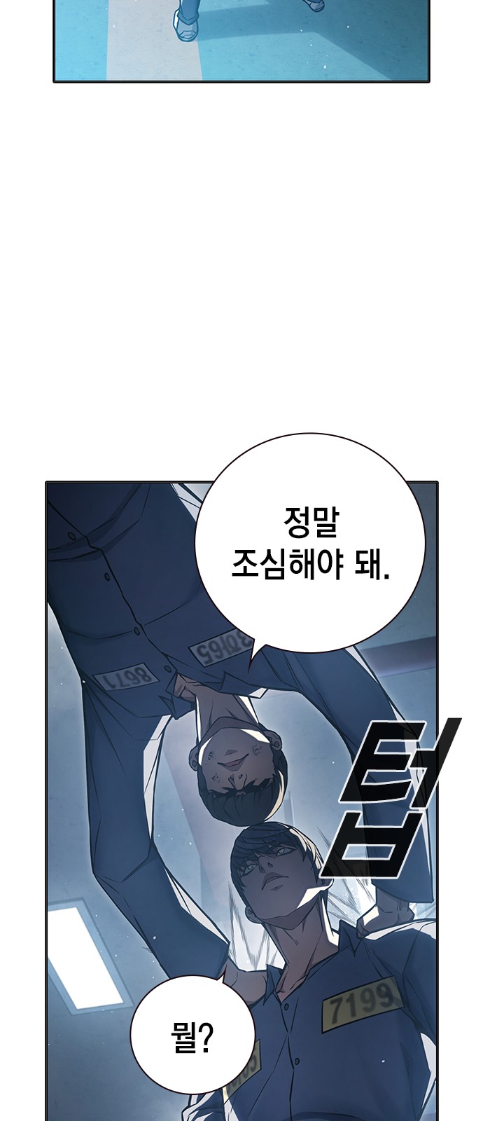 90 페이지