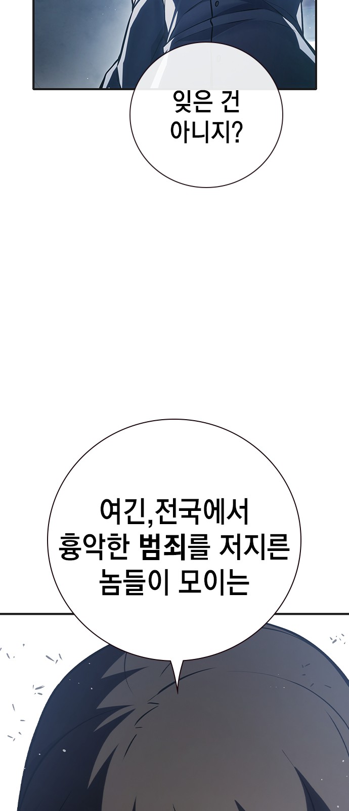 91 페이지
