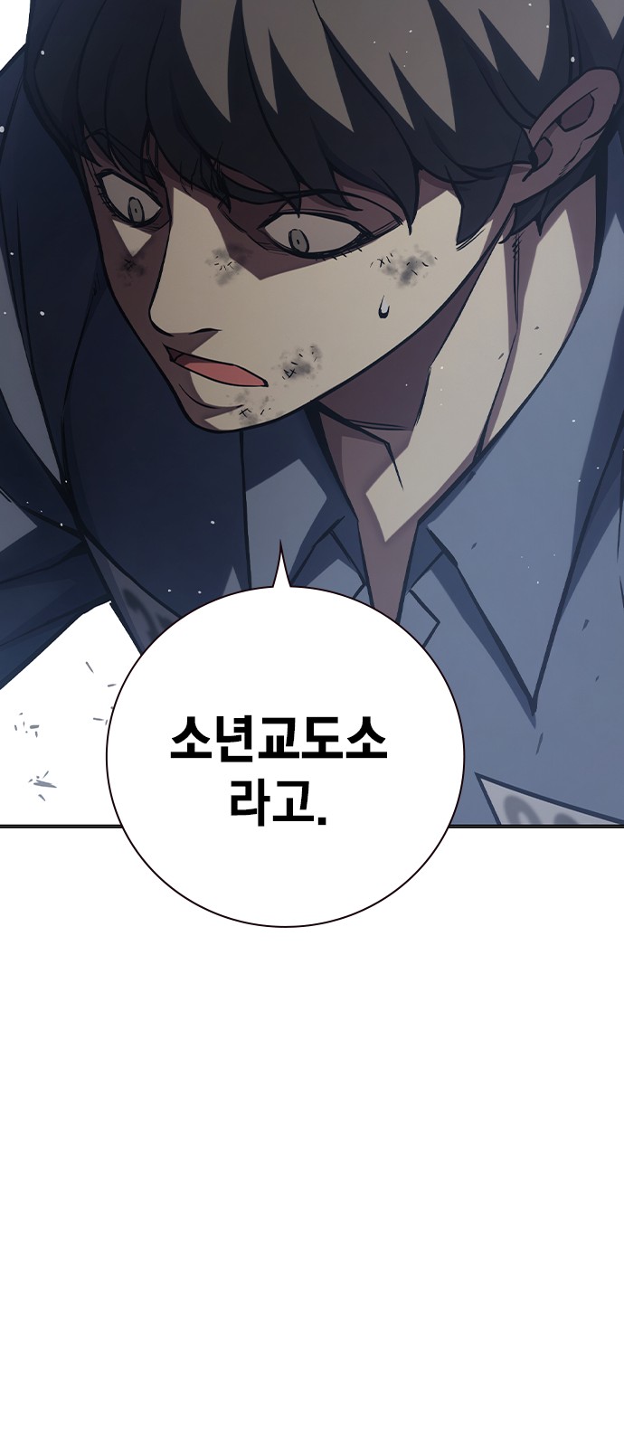 92 페이지