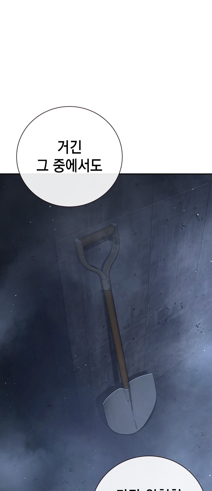 93 페이지