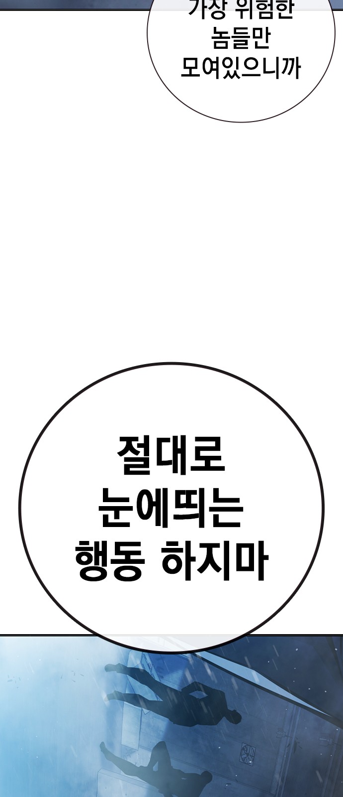 94 페이지