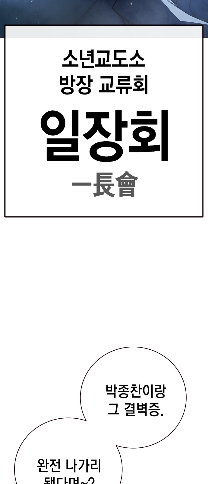 96 페이지