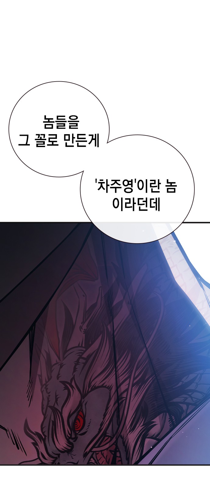 98 페이지
