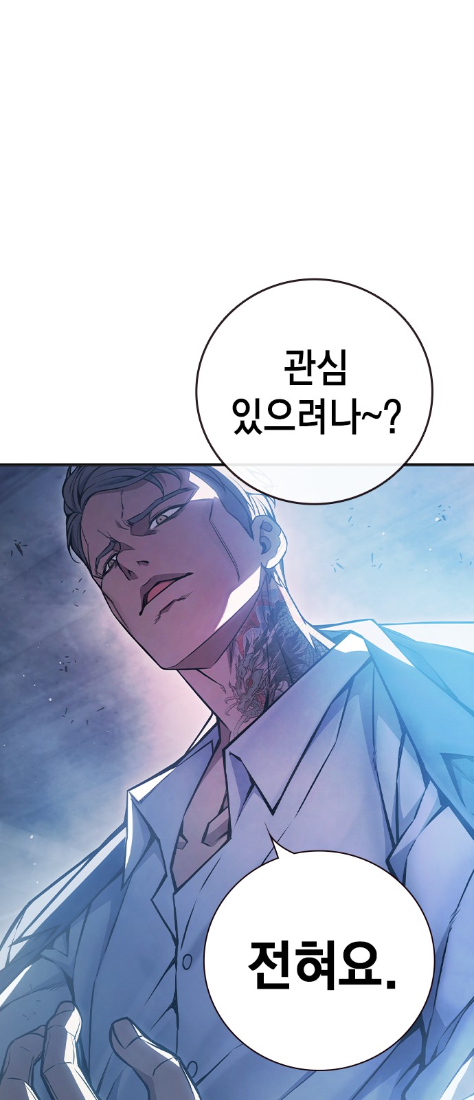 99 페이지