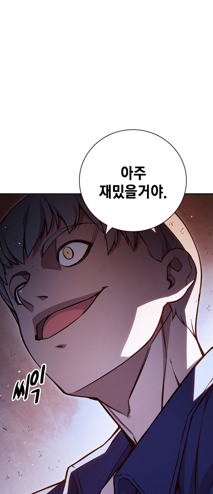 103 페이지