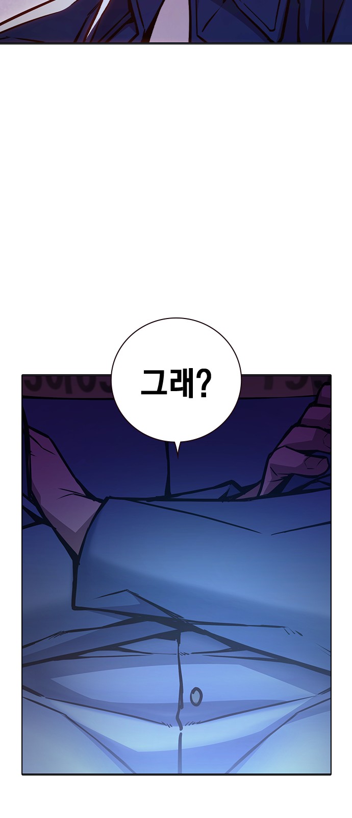104 페이지