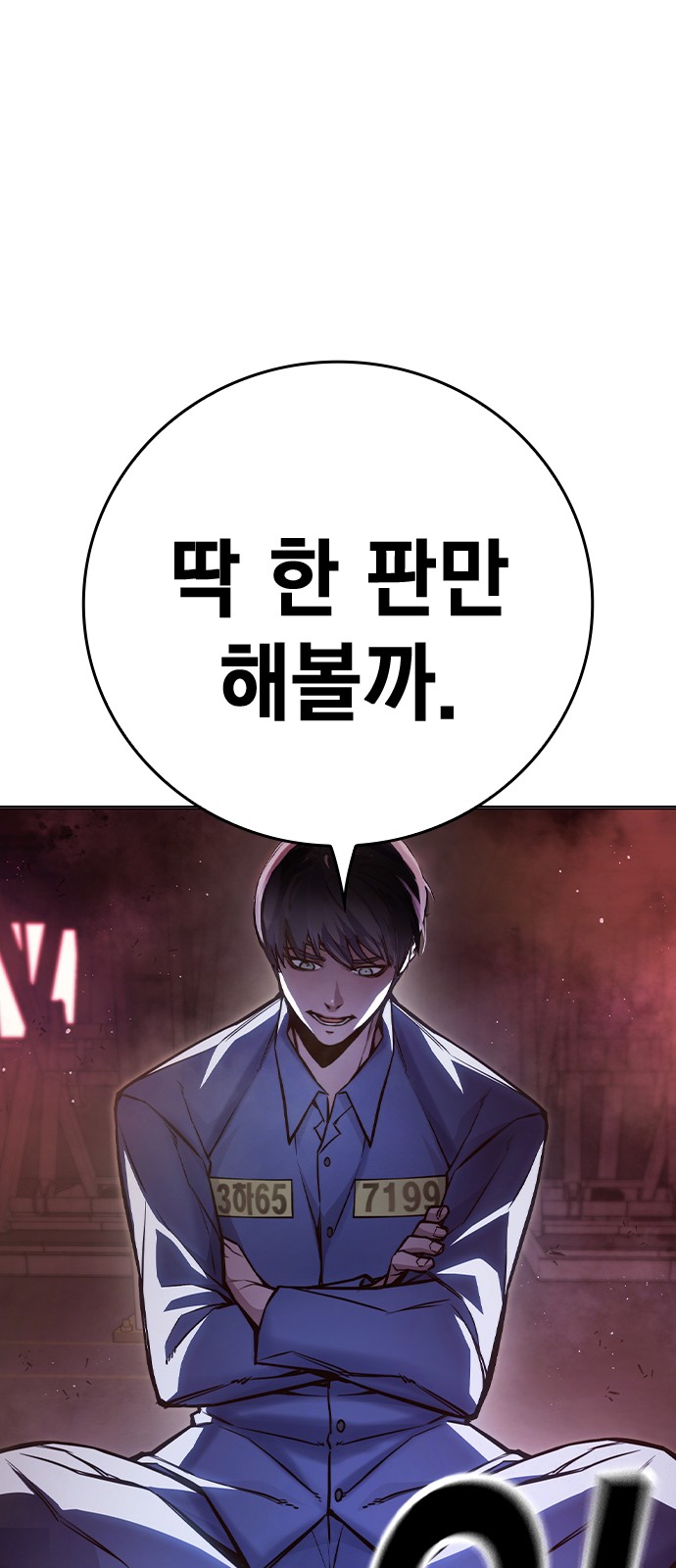 105 페이지