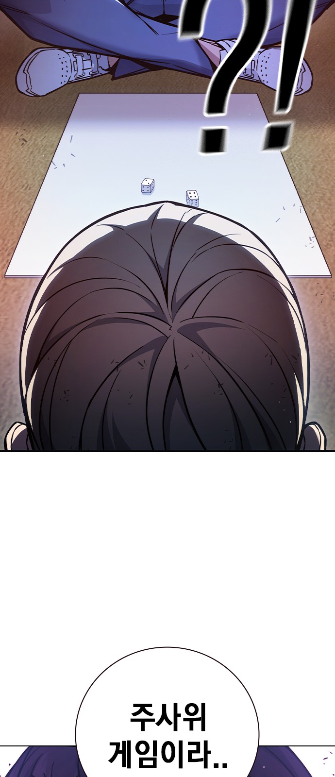 106 페이지