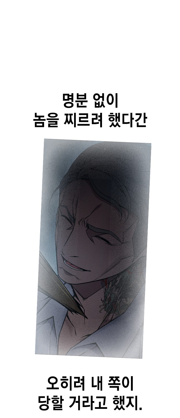 108 페이지