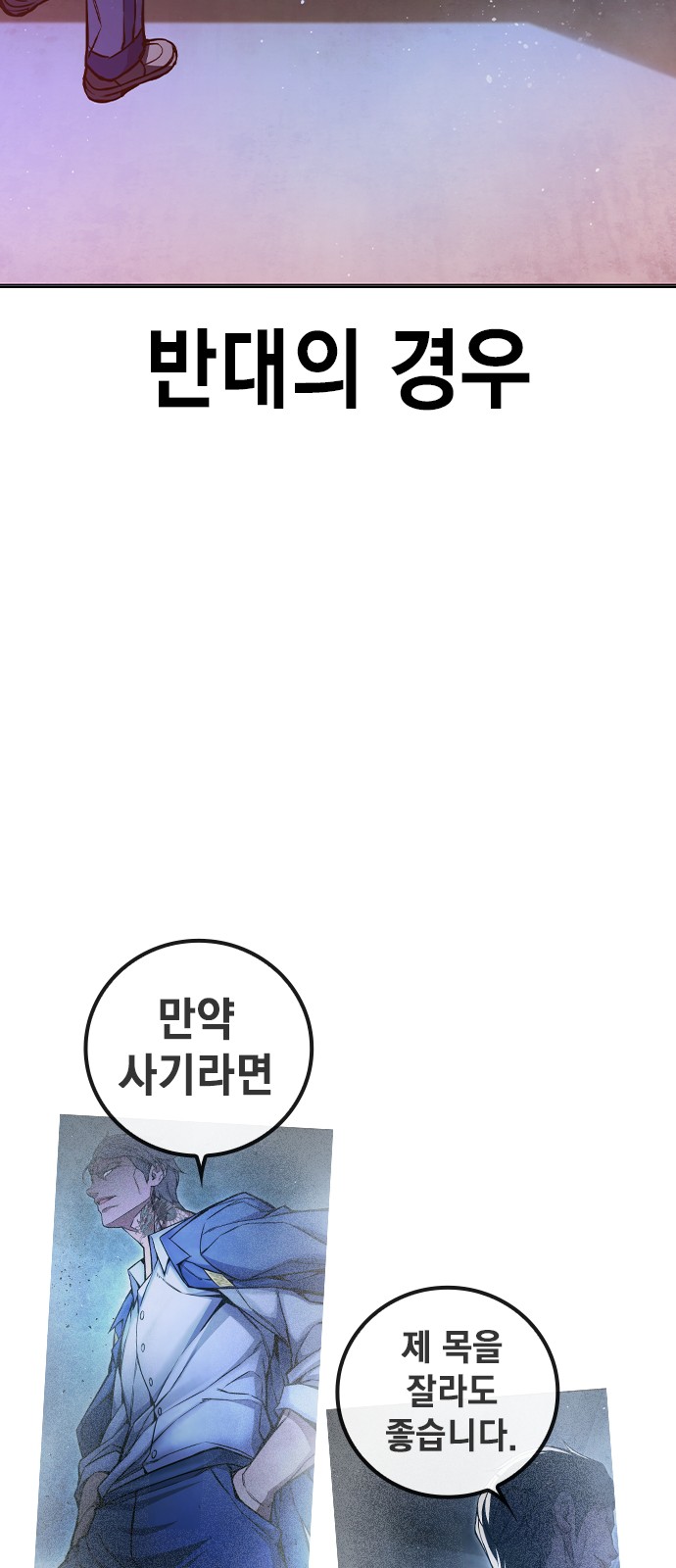 111 페이지