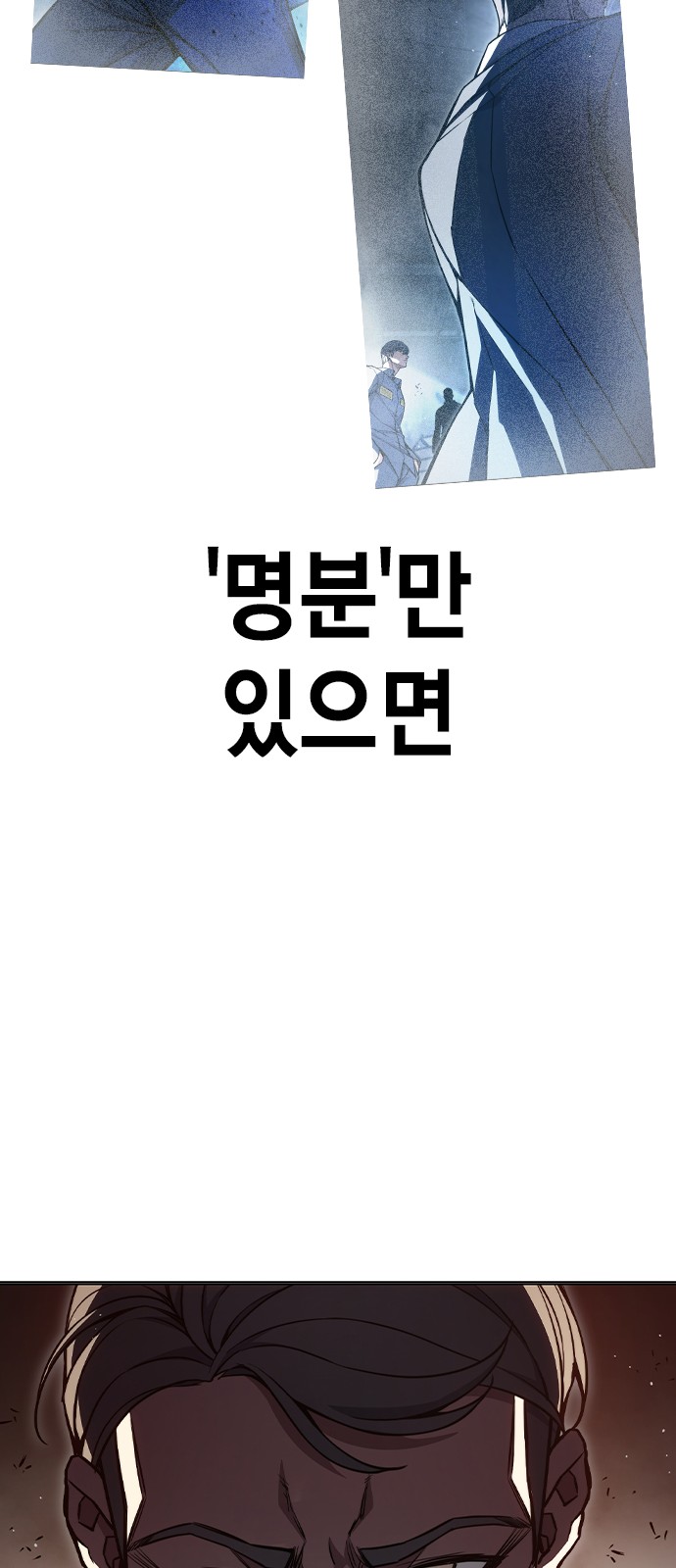 112 페이지
