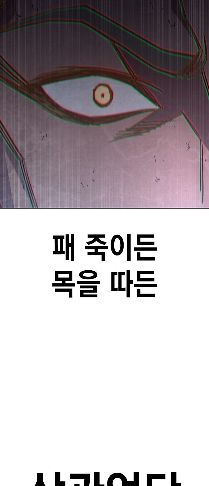 114 페이지