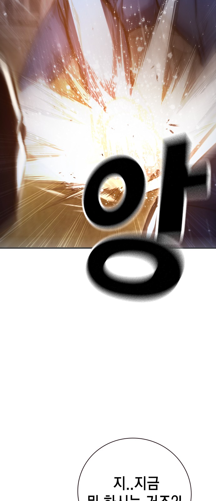 116 페이지