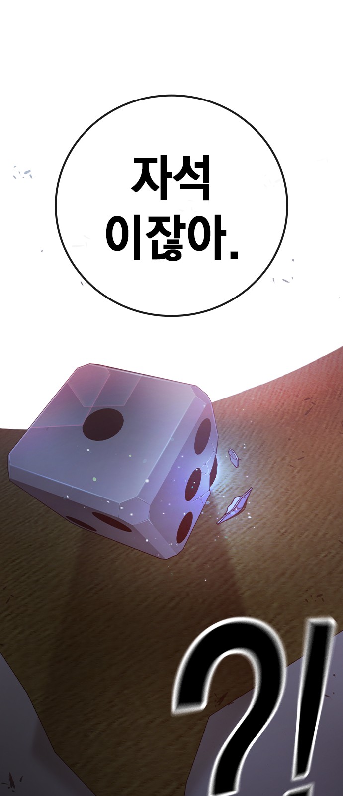 119 페이지