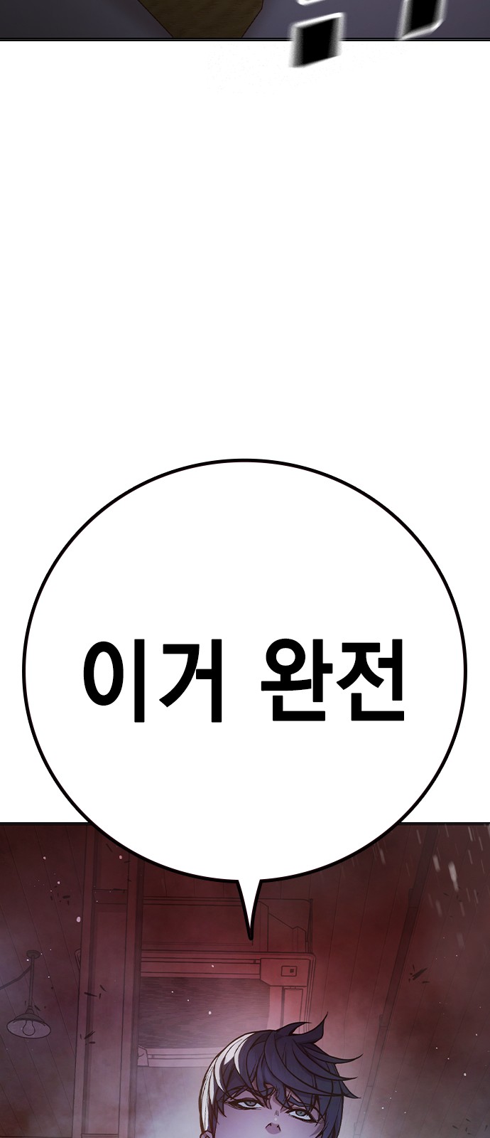 120 페이지