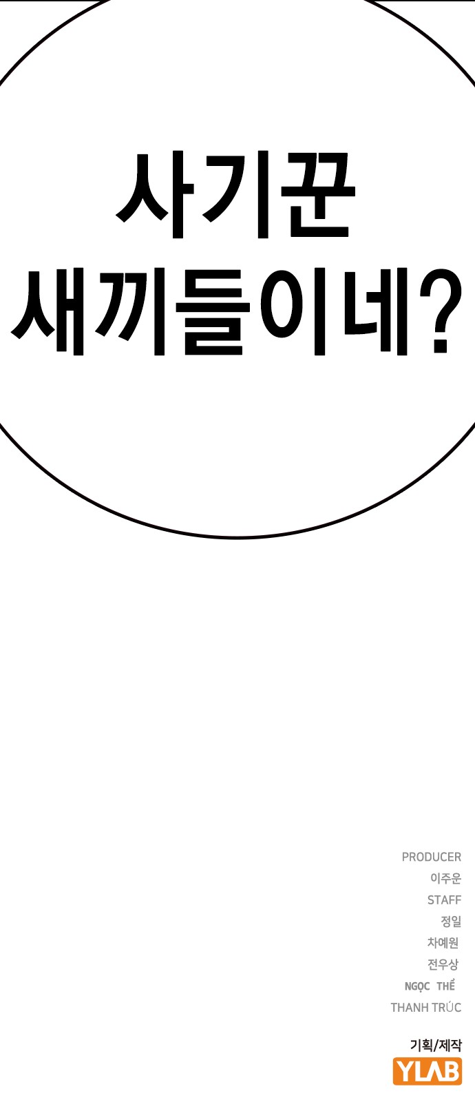 122 페이지