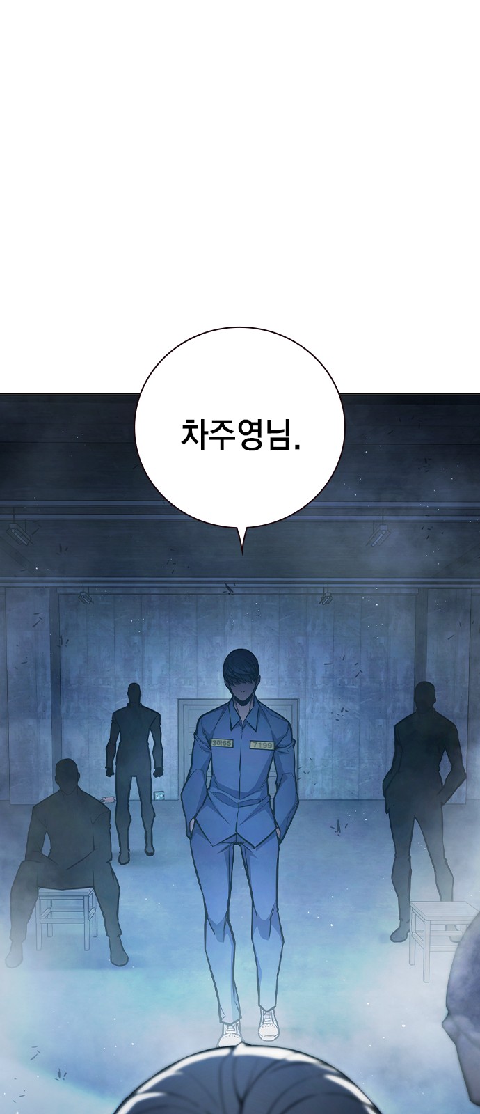 66 페이지