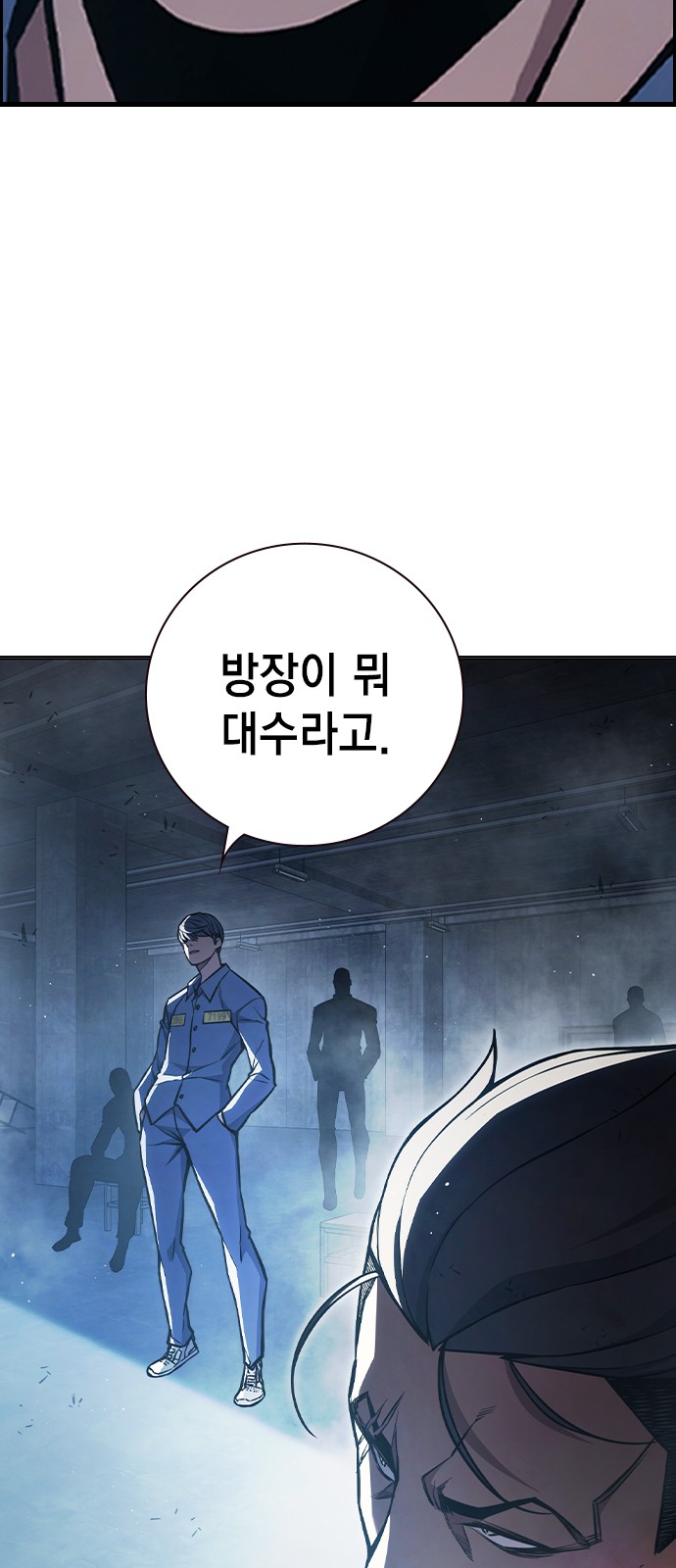 68 페이지