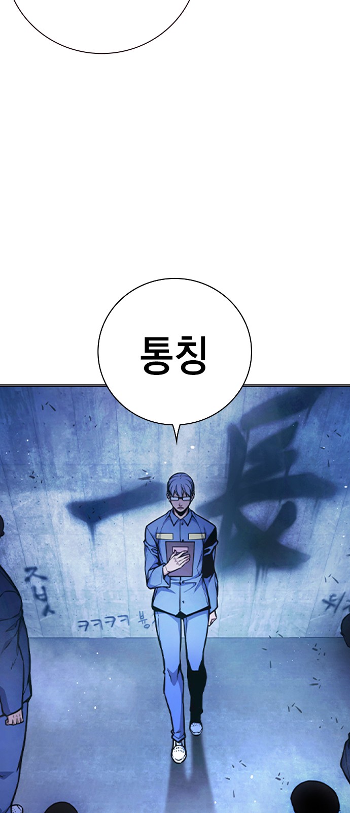 73 페이지