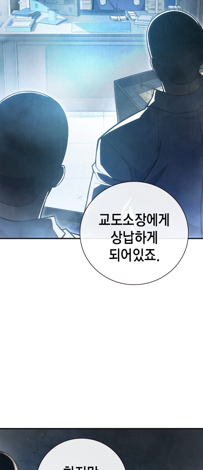 75 페이지