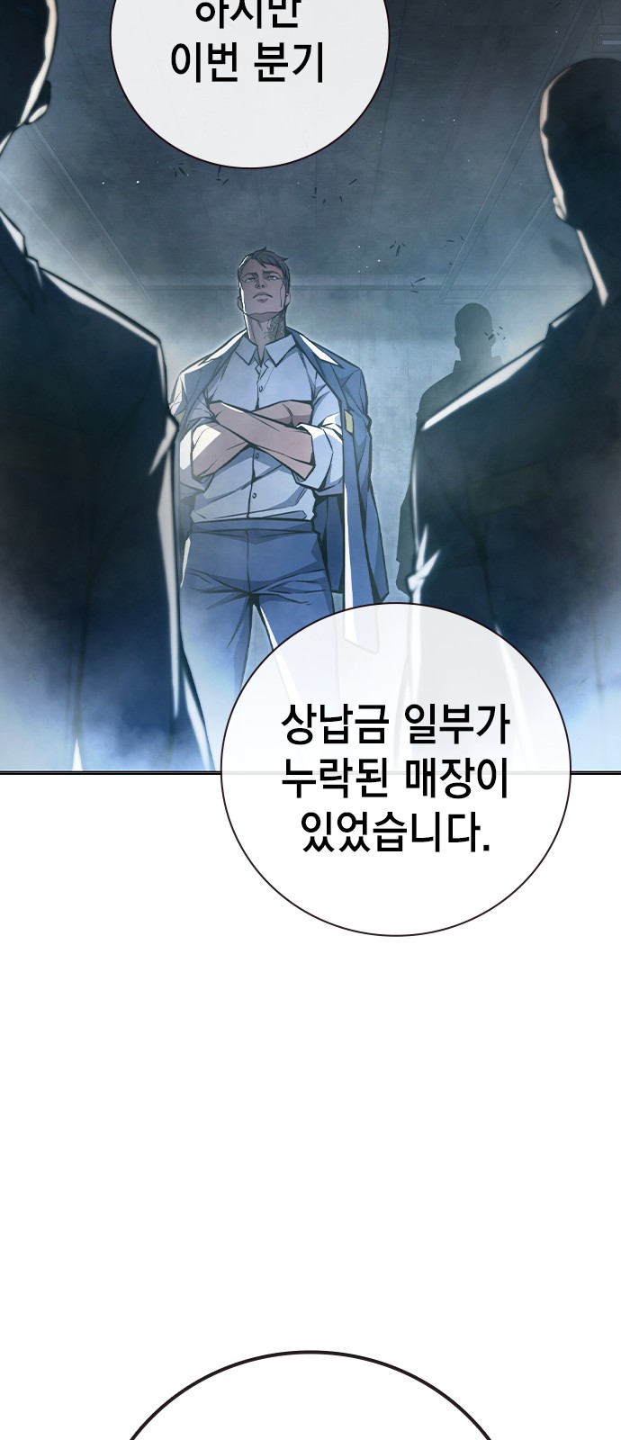 76 페이지