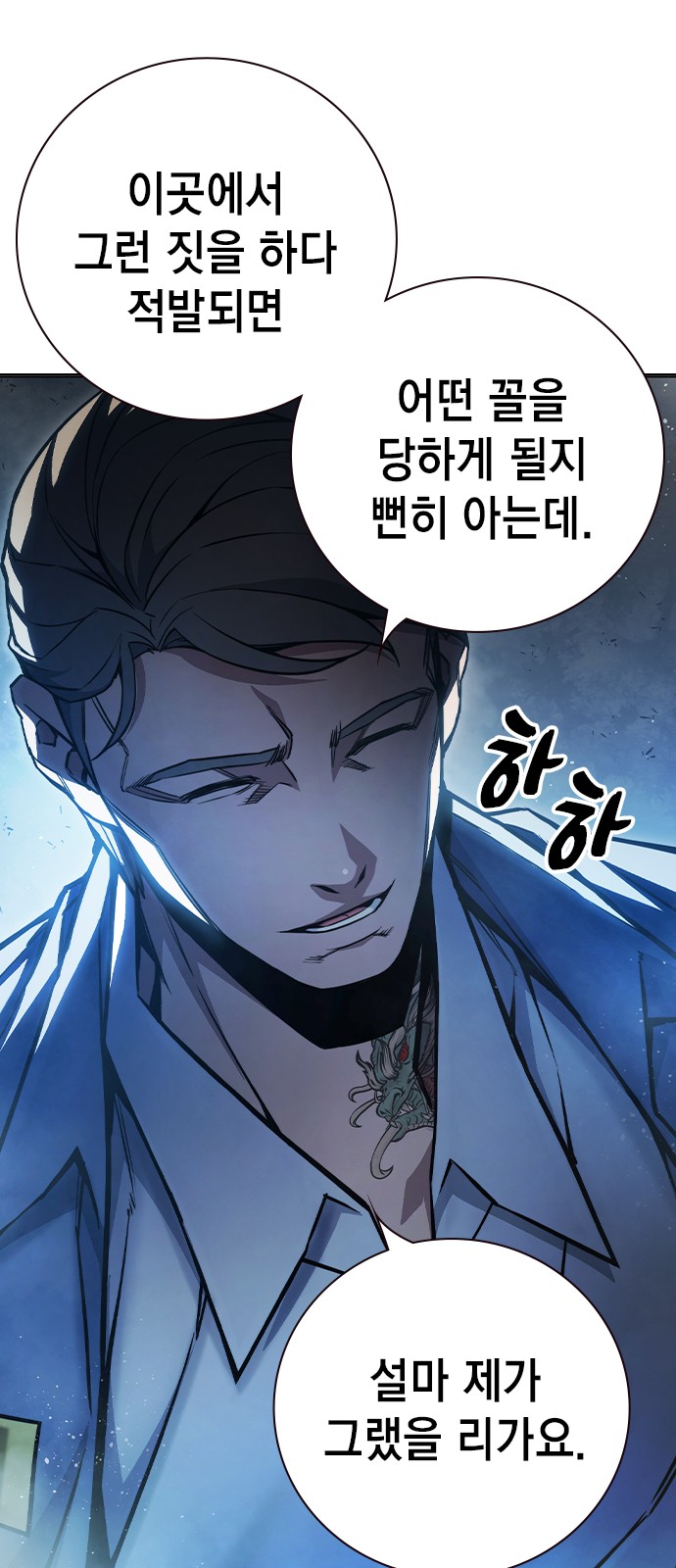 84 페이지