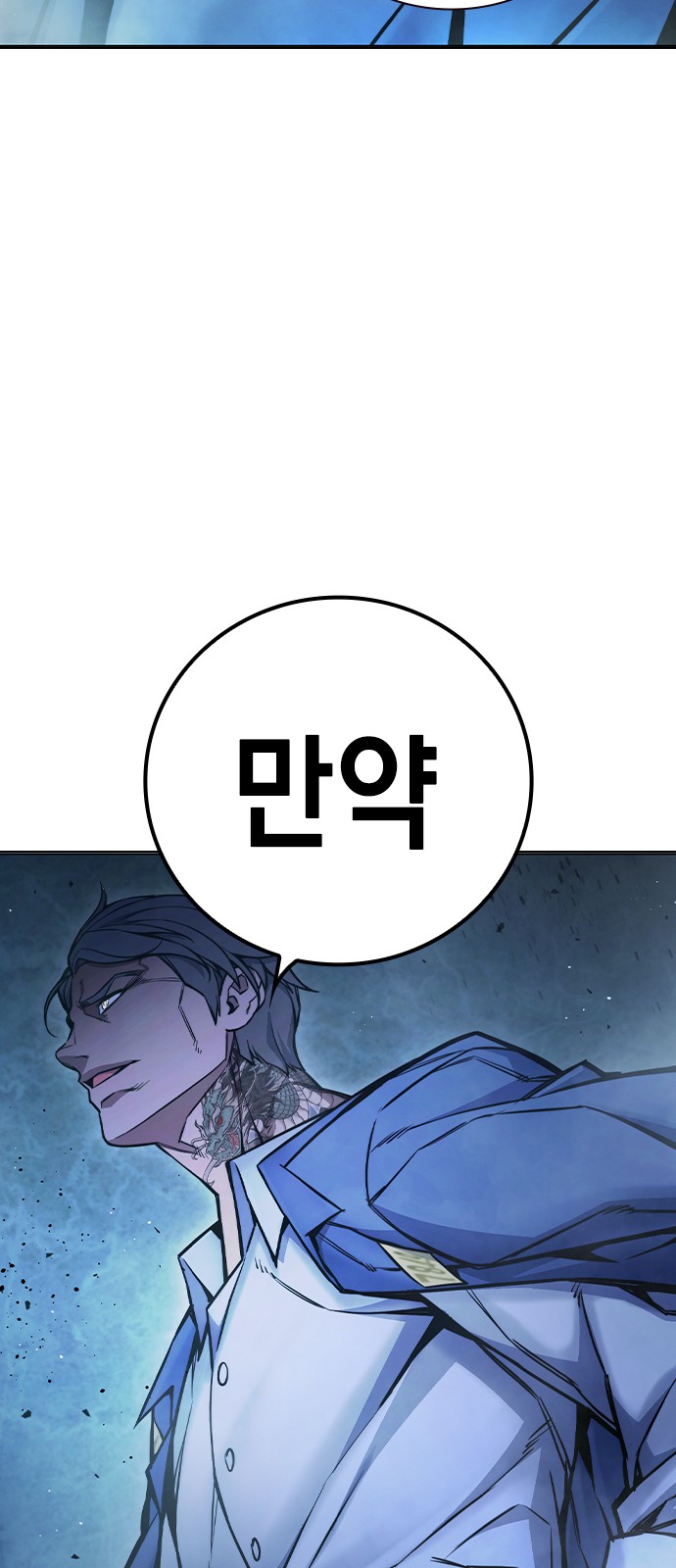 85 페이지