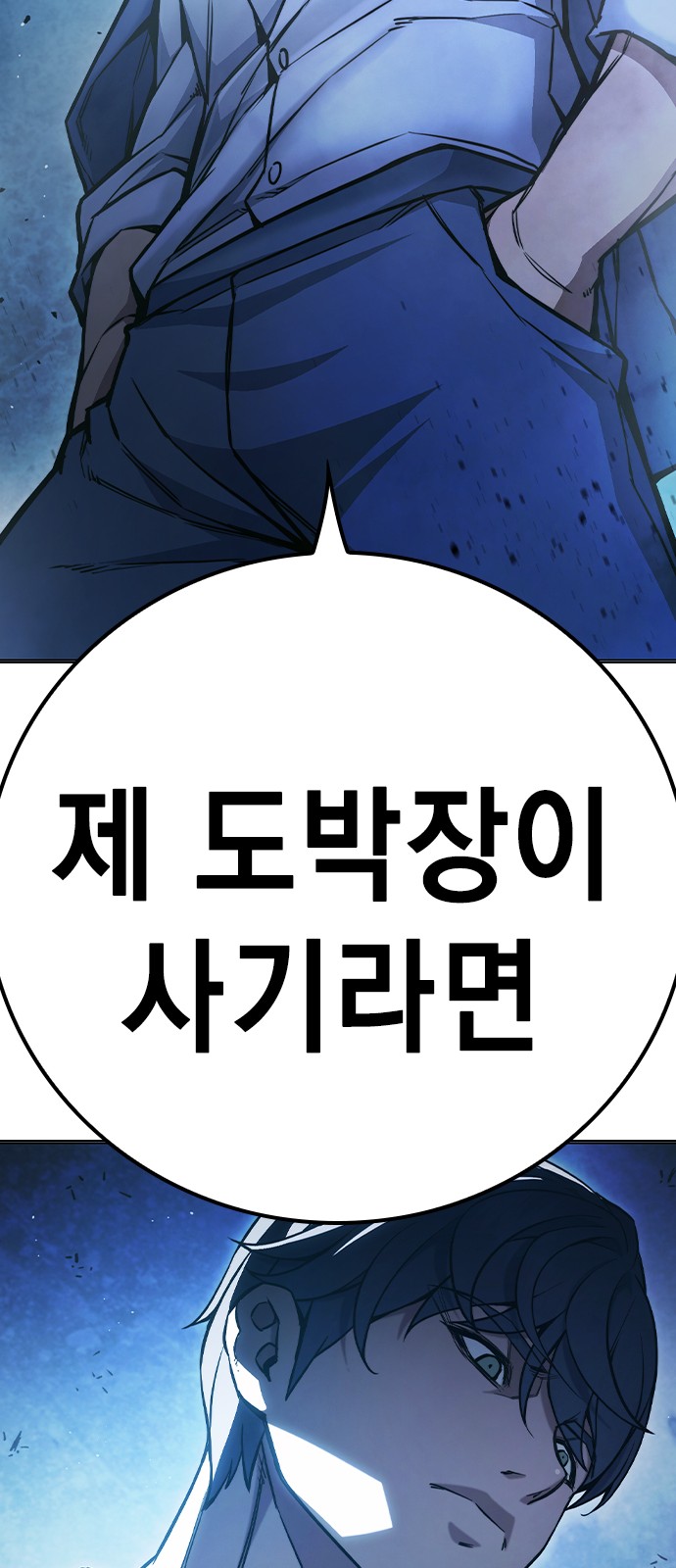 86 페이지
