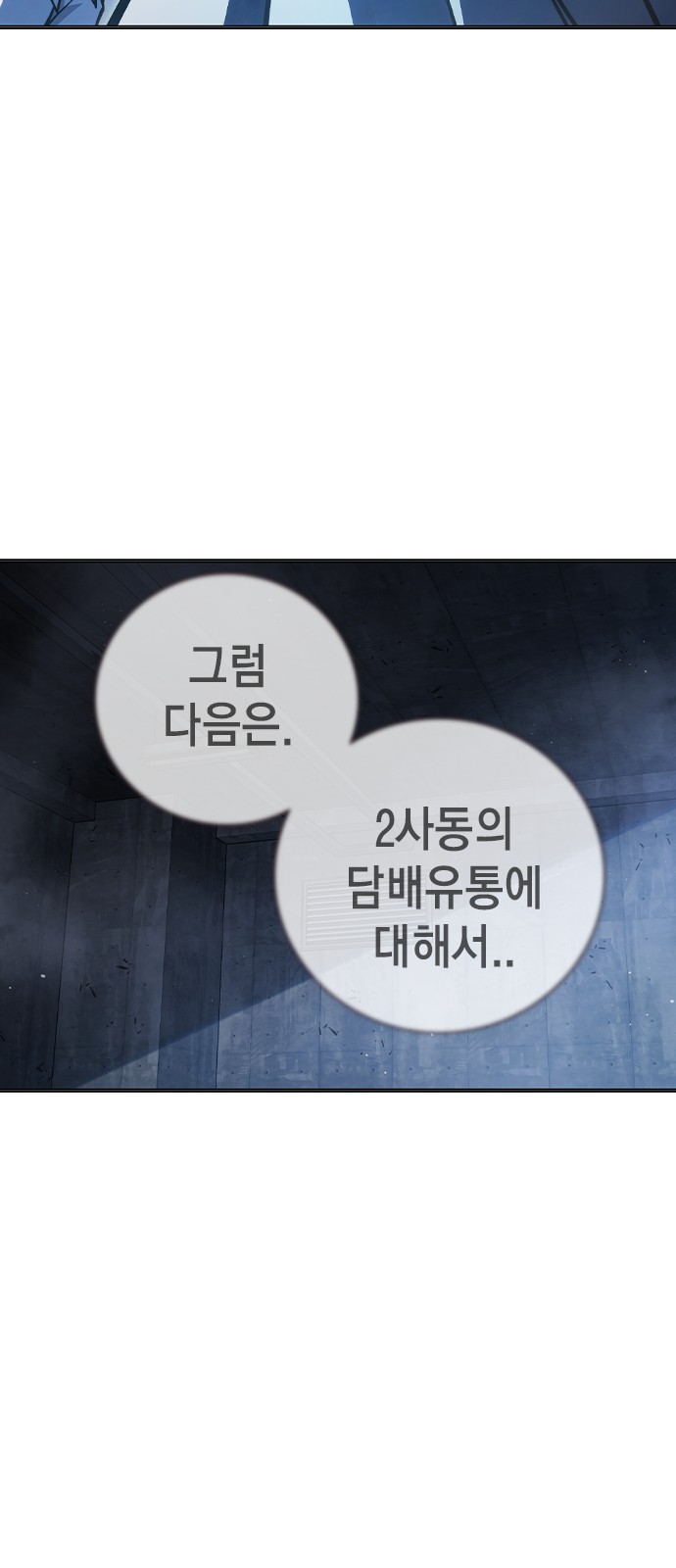89 페이지