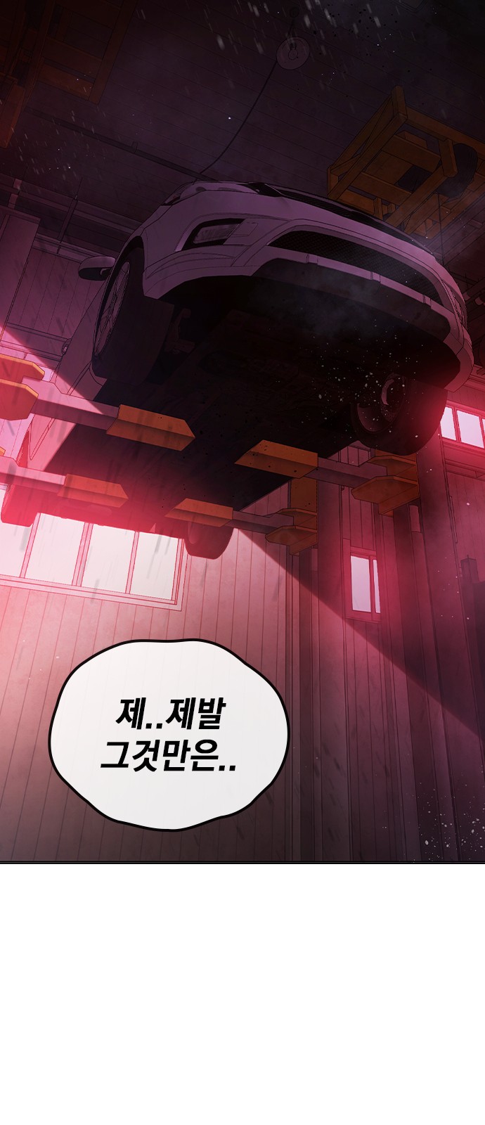 91 페이지