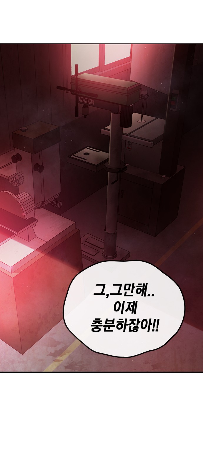 92 페이지