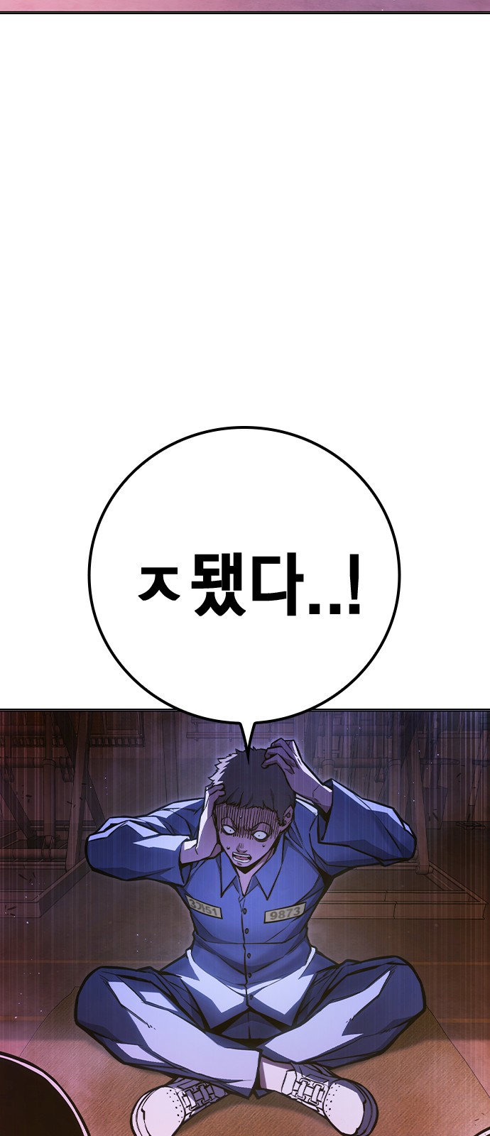 95 페이지