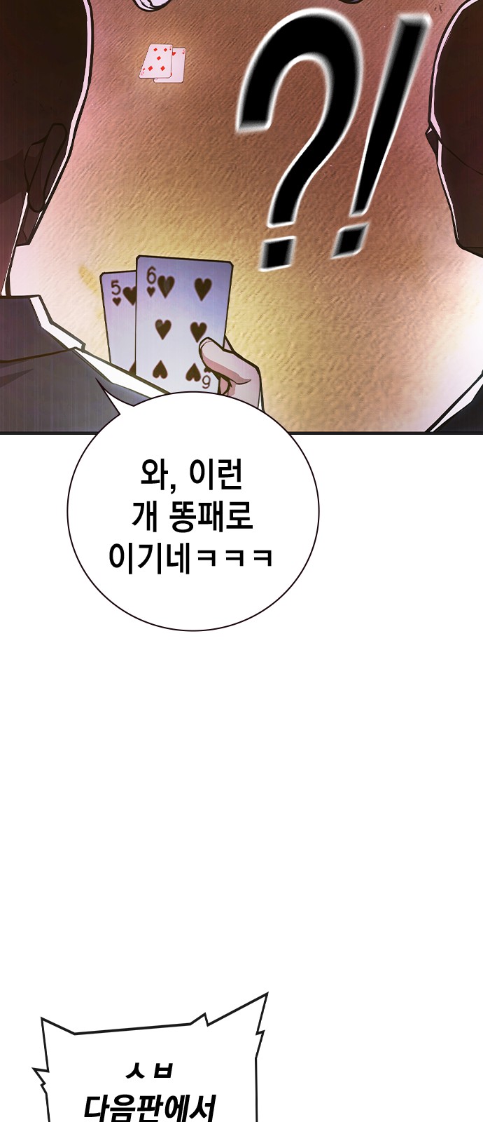 96 페이지