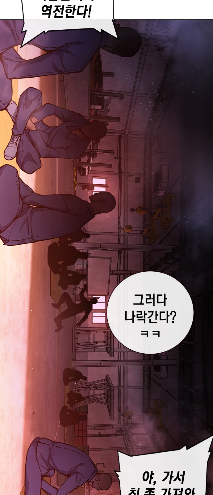 97 페이지