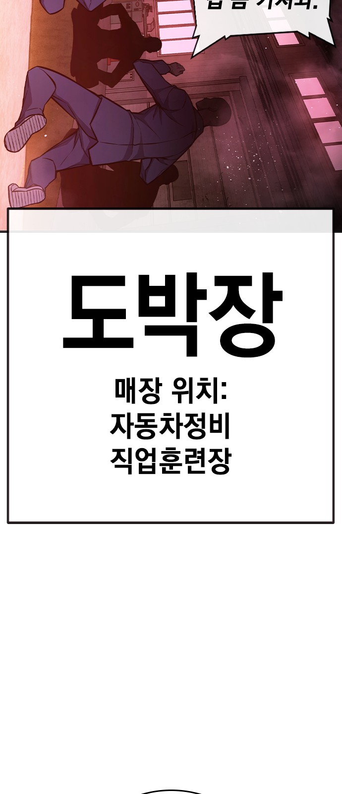 98 페이지