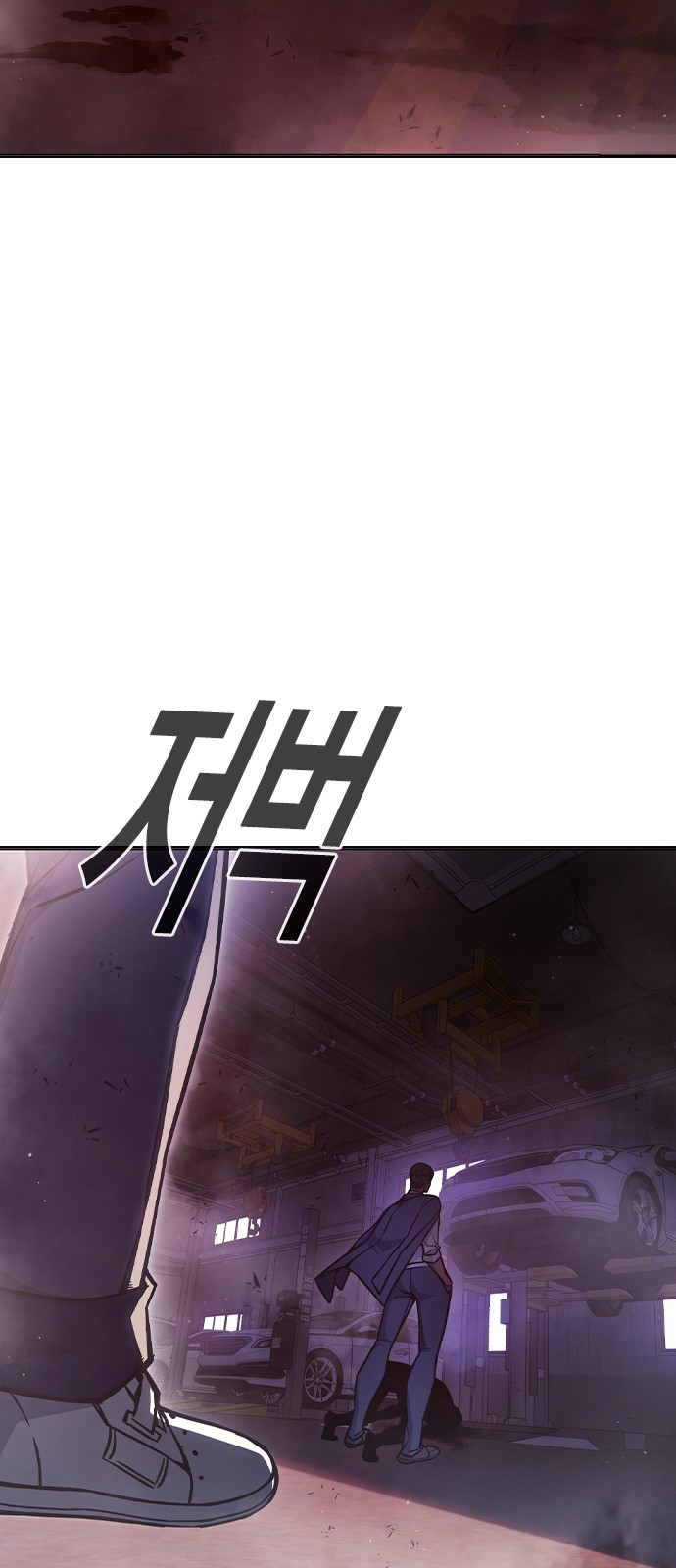 103 페이지