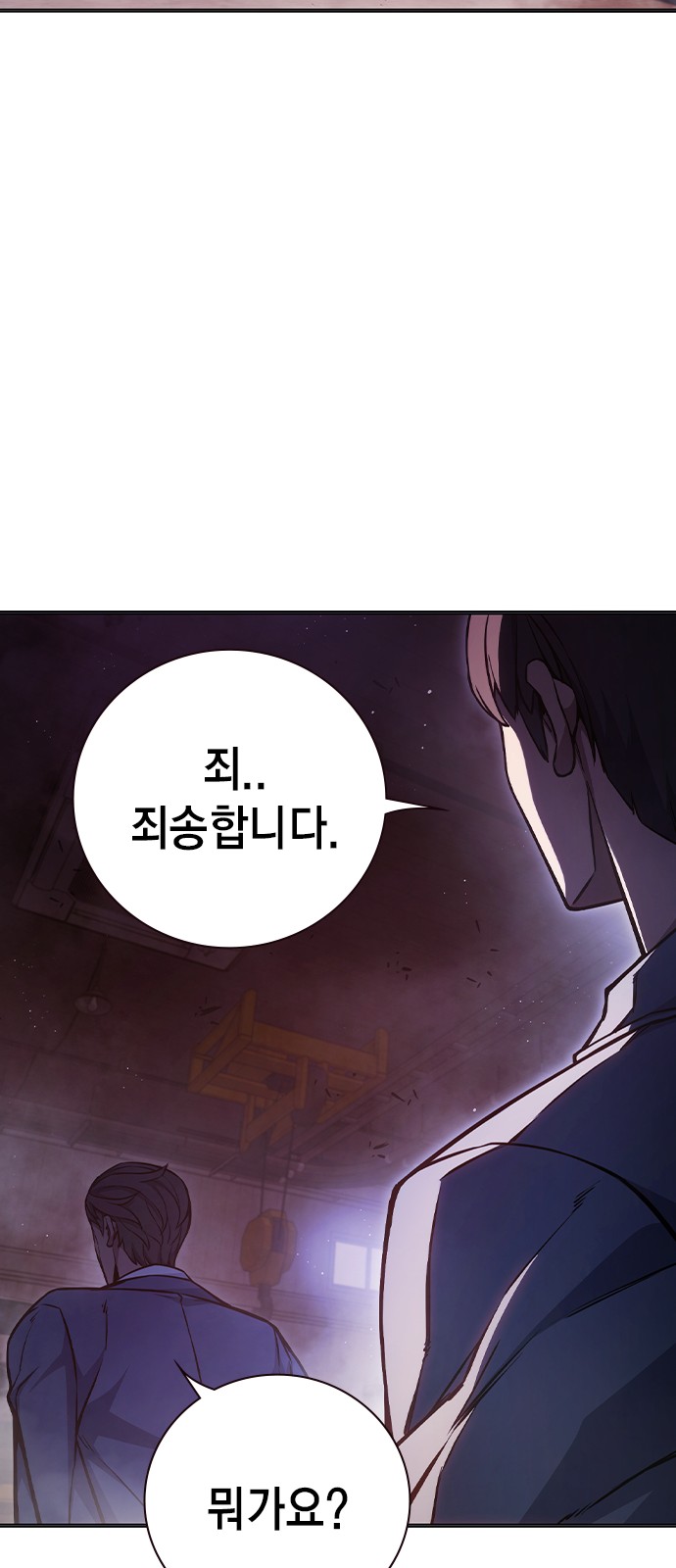 104 페이지