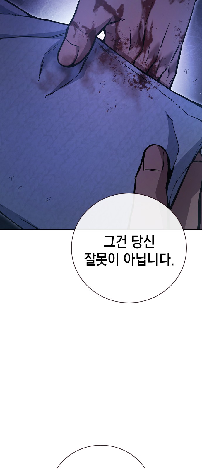 107 페이지