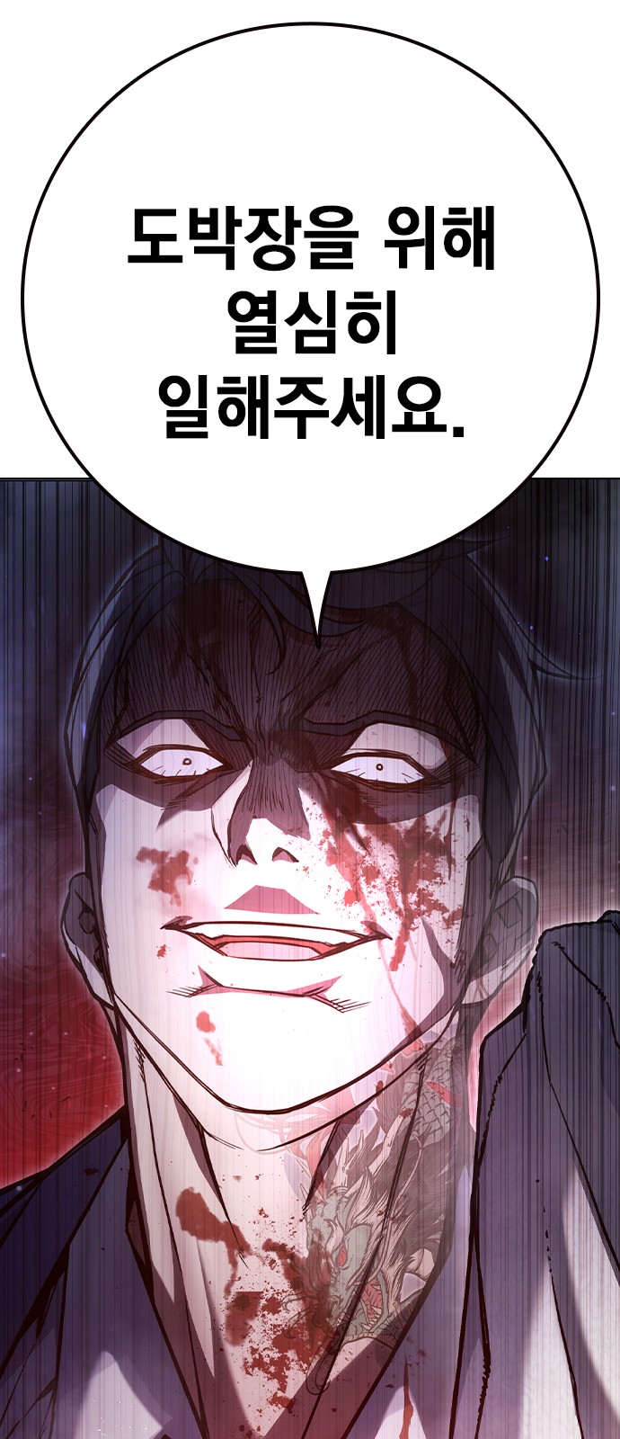 109 페이지