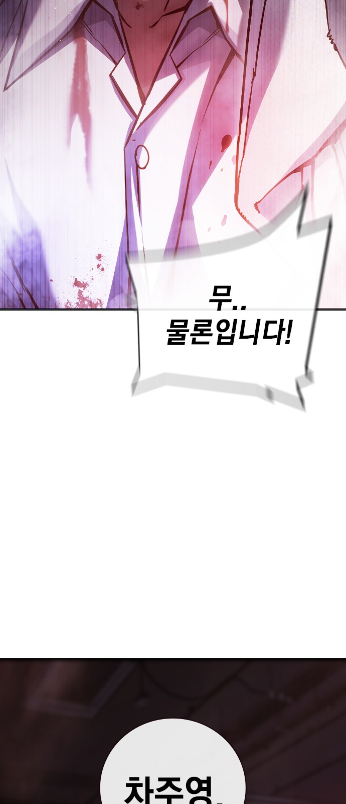 110 페이지