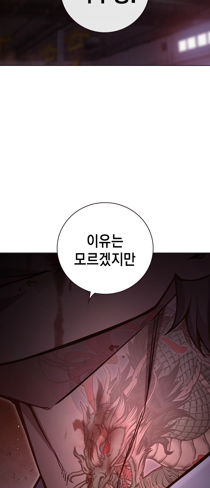 111 페이지