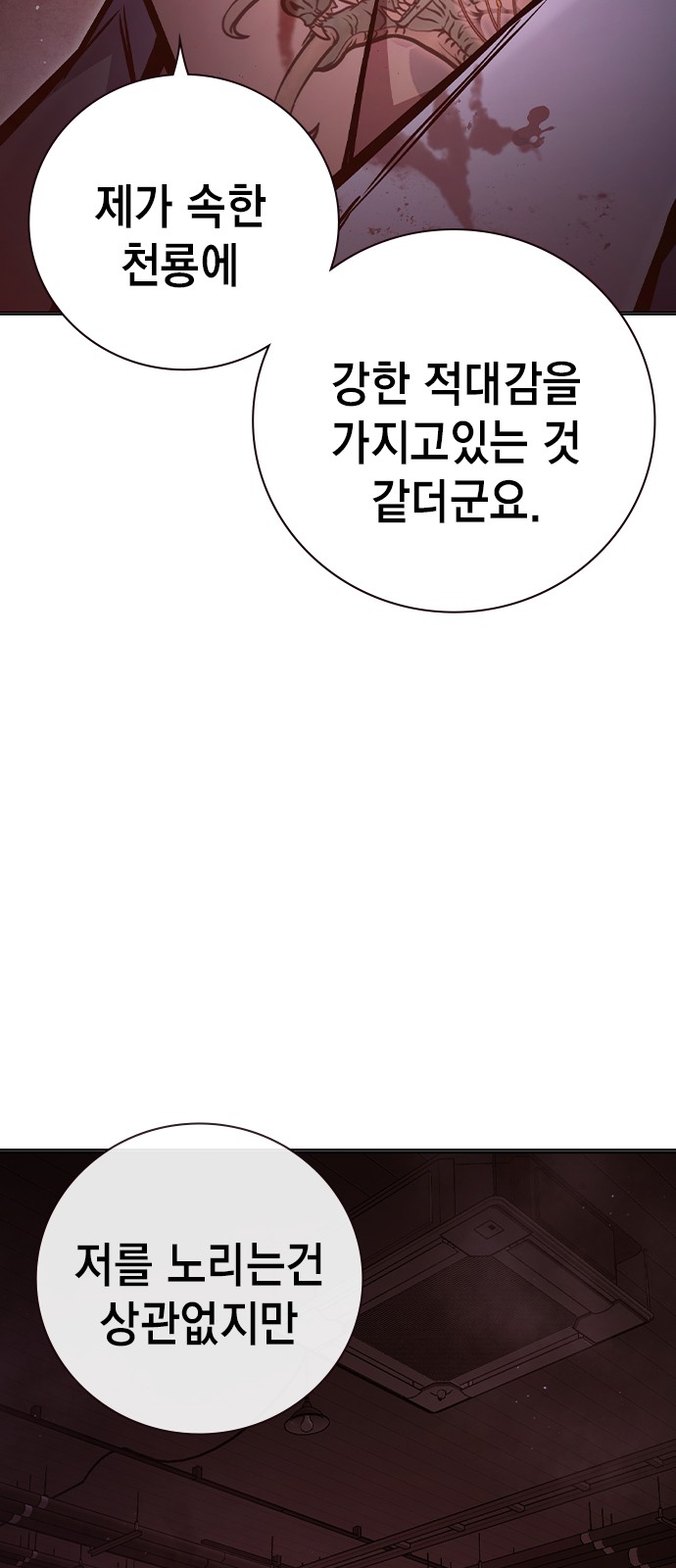112 페이지